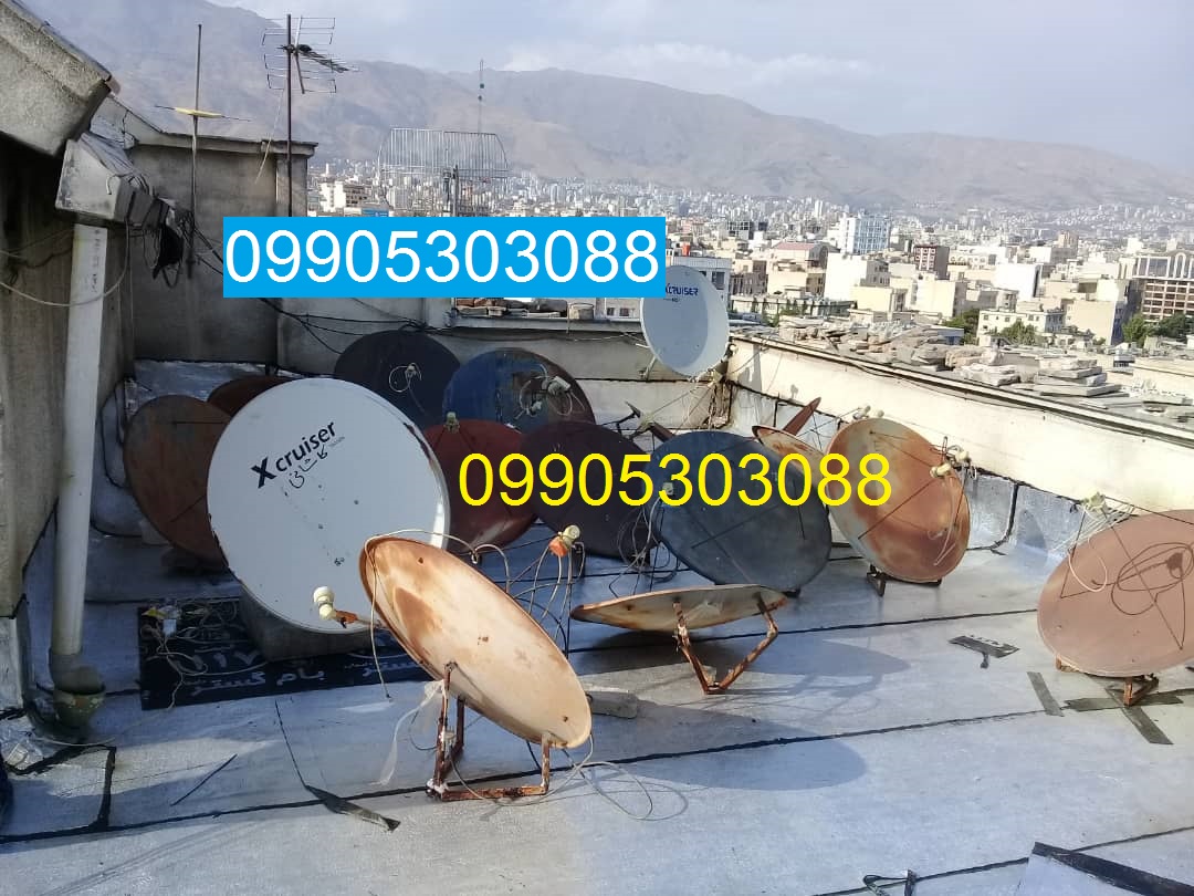 نصب ماهواره غرب تهران 09905303088