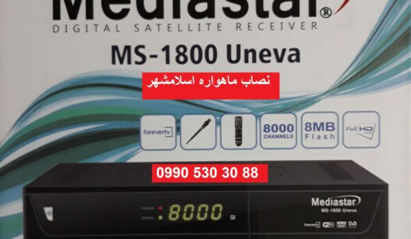 نصاب ماهواره اسلامشهر 09905303088